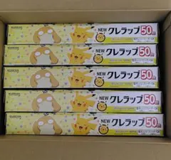 匿名配送】ポケモン クレラップ型 抱き枕 クレハ キャンペーン