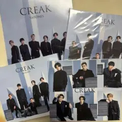 SixTONES CREAK CD 通常盤 初回仕様