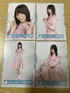 小坂菜緒 キツネ衣装 コンプ 生写真