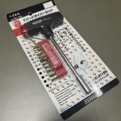 ベッセル ドライバー 限定ブラックエディション 貫通 VESSEL - メルカリ