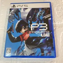 PS5 ペルソナ3リロード 通常版