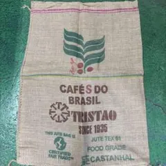 ブラジルコーヒー豆の麻袋⑨