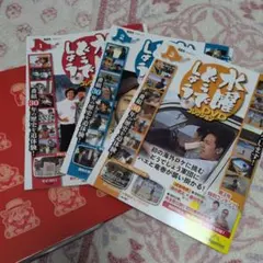 福島・長野限定 水曜どうでしょう DVDコレクション 5号・6号 - メルカリ