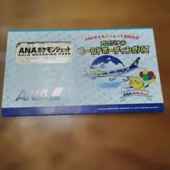 ANA ポケモンジェット ゴールドボーディングパス ミュウ - メルカリ