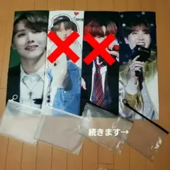 BTS　ホソク　j-hope スローガン2枚セットおまけ付き