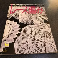 エクコ様 リクエスト 2点 まとめ商品