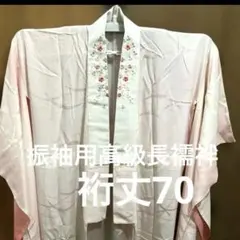 Item thumbnail for item 5e5ab31f-2b01-41d7-bc55-78d716a1e488