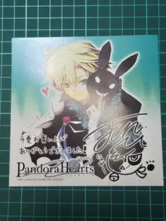 PandoraHearts パンドラハーツ レイム 花言葉 ブロマイド 特典 - メルカリ