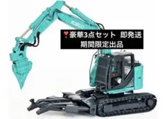 コベルコ SK75SR クイックヒッチ バケット4点セット 1/50 コベルコ SK75SR クイックヒッチ バケット4点セット 1/50 - メルカリ