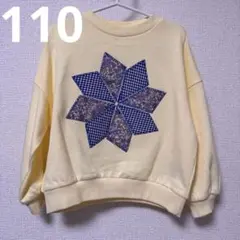 【新品未使用品】　しまむら　AIARAI トレーナー　 110