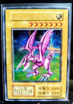 希少 良品 遊戯王OCG 初期 ホーリーナイトドラゴン シークレットのサムネイル