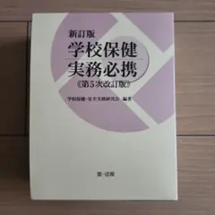 Item thumbnail for item 154ac3ff-cc80-4cb3-831f-3a118eba4f27