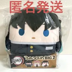 2025年最新】鬼滅の刃 ふわコロりん 時透の人気アイテム - メルカリ