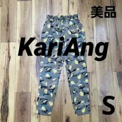 美品 カリアング バナナ迷彩柄 イージーパンツのサムネイル
