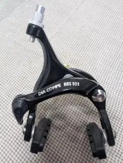 【新品】DIA-COMPE BRS 101 キャリパーブレーキ　フロント用のサムネイル