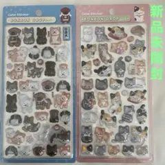 ボンボンドロップシール 和柄 和犬 和猫
