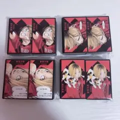 ハイキュー ボードゲーム 孤爪研磨