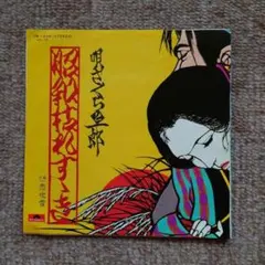 チャッカーズ 日本着火祭り開催 レコード アナログ LP - メルカリ