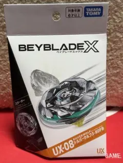 新品未使用】タカラトミー BEYBLADE X UX-08 シルバーウルフ - メルカリ