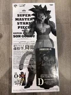 国内正規品 未開封 一番くじドラゴンボールSMSP 孫悟空 D賞 2次元彩色