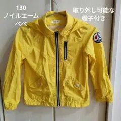Noeil aime BeBe ジャケット 130 イエロー マウンテンパーカー