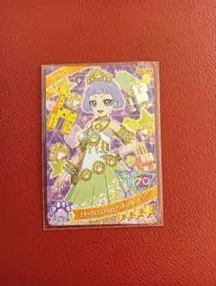 エターナルアニマルビビアンチィフローラ