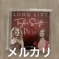 Taylor Swift Long Live DVD プロモーションDVD - メルカリ