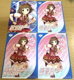 アイマス デレマス シンデレラガールズ カードフォリオ 工藤忍
