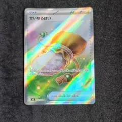せいなるはい SR MEGA 拡張パック ムニキスゼロ キラ 102/080 - メルカリ