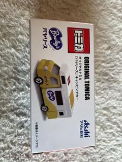 Item thumbnail for item 244de9e4-cbf4-4cb6-8580-30536453b72f