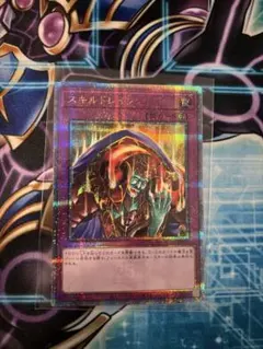 2026年最新】スキル ドレイン シークレットの人気アイテム - メルカリ