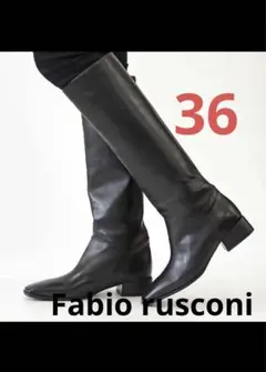 ファビオルスコーニ ロングブーツ 36 23〜23.5cm