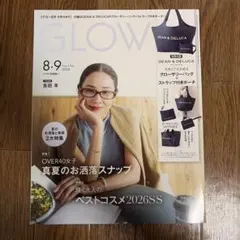 【本のみ】GLOW 8・9月合併号