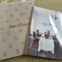 キンプリ　パンフレットセット