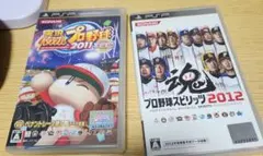 実況パワフルプロ野球2011 完全版 & プロ野球スピリッツ2012