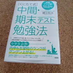 ❤︎RoRa❤︎様 リクエスト 2点 まとめ商品