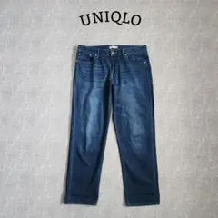 UNIQLO テーパードデニム アンクル丈 ジーンズ 27インチ