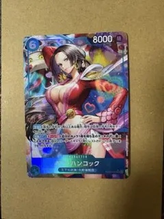 ボア・ハンコック EB03-026 パラレル - メルカリ