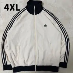 4XL美品 アディダス ワッフル ベッケンバウアー トラックジャケット クリーム