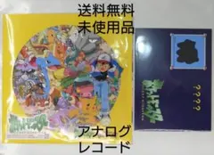 新品未開封 初代めざせポケモンマスター ひゃくごじゅういち シングル