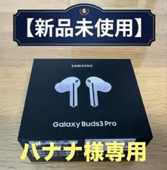 2026年最新】Galaxy Buds Proの人気アイテム - メルカリ