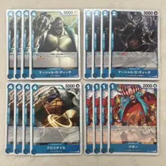 ワンピースカード　まとめ売り　16枚　青デッキ　クロクダイル　バギー　黒ひげ