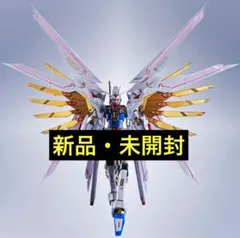 l robot魂　ストライクフリーダムガンダム弐式　未開封 Amazon.co.jp: METAL ROBOT魂 ＜SIDE MS＞ ストライクフリーダム