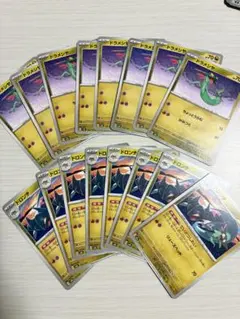 2026年最新】ドラメシヤ ドロンチの人気アイテム - メルカリ
