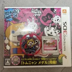 妖怪ウォッチ3 テンプラ 3DS ソフト 動作確認済み メダル付き