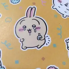 和月様