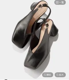 lepsim スクエアトゥーヒールパンプス　ブラック　M