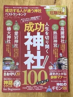 Item thumbnail for item beee0870-45e7-481e-9f5d-efdf6d6045a7