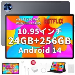 新品 Hitabt K30A T616タブレット LTE 24+256GB 保証