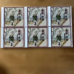 ビッグスター競演　股旅任侠　CD６枚のサムネイル